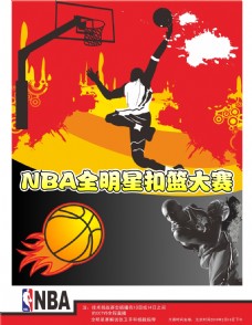 注了大量资