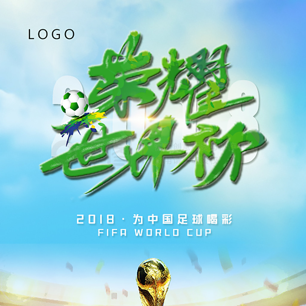力敌
