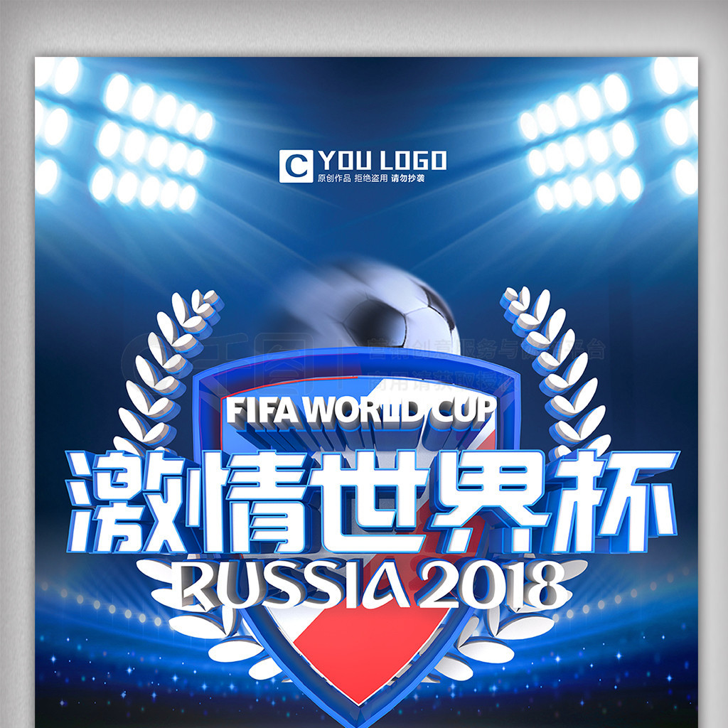 我们