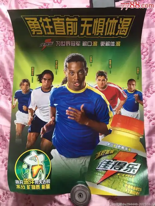 了一道亮丽